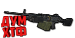 Макрос RUST - M249. X7, Bloody, Razer, Logitech