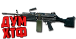 Макросы PUBG MOBILE - M249.  X7, Bloody, Razer, Logi