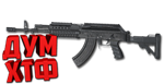 Макросы PUBG MOBILE - M762.  X7, Bloody, Razer, Logi
