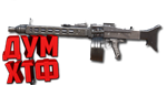 Макросы PUBG MOBILE - MG3.  X7, Bloody, Razer, Logi
