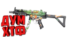 Макрос для BT2 на MP5A3.  Bloody X7 Logitech Razer