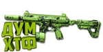 Макрос Warzone2 на HRM-9. Bloody X7 Logi Razer