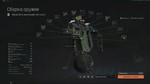 Макрос ARENA BREAKOUT на VECTOR9. Bloody X7 Logi Razer