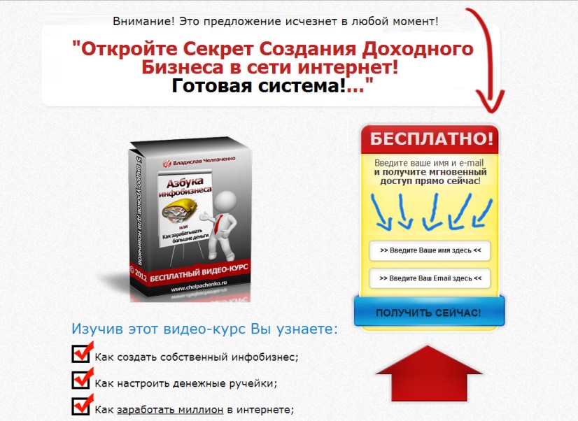 Картинка подписная страница