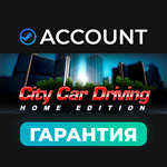 * City Car Driving с гарантией | аккаунт