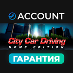 ✅ City Car Driving с гарантией | аккаунт