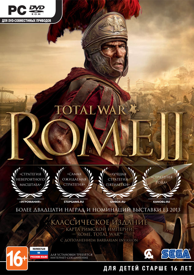 Total War: ROME 2 Классическое издание (ключ для Steam)