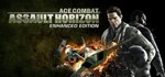 ACE COMBAT ASSAULT HORIZON Enhanced Edition Gift RU+CIS