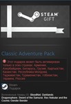 Classic Adventure Pack 5 in 1 Steam Gift RU+CIS Tradabl