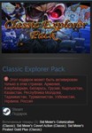 Classic Explorer Pack 3 in 1 Steam Gift RU+CIS Tradable