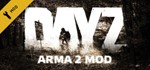 MOD: Arma 2: DayZ Mod (Steam CD Key GLOBAL)