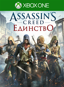 Assassin’s Creed Единство xbox ONE SCAN