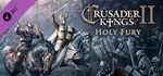 Crusader Kings II: Holy Fury DLC STEAM KEY RU+CIS