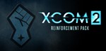 XCOM 2: Reinforcement Pack DLC (Steam Key RU/CIS)