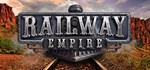 Railway Empire STEAM KEY RU+CIS - irongamers.ru