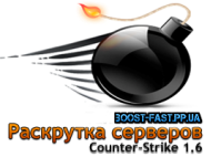 Ключ BOOST FAST на 1 день