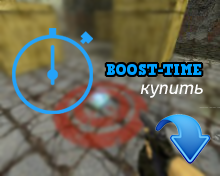 Ключ BOOST FAST на 30 дней