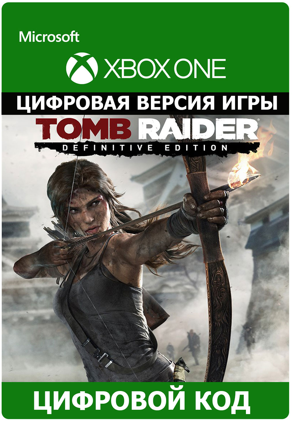 ✅Tomb Raider: Definitive Edition XBOX ONE Key🔑