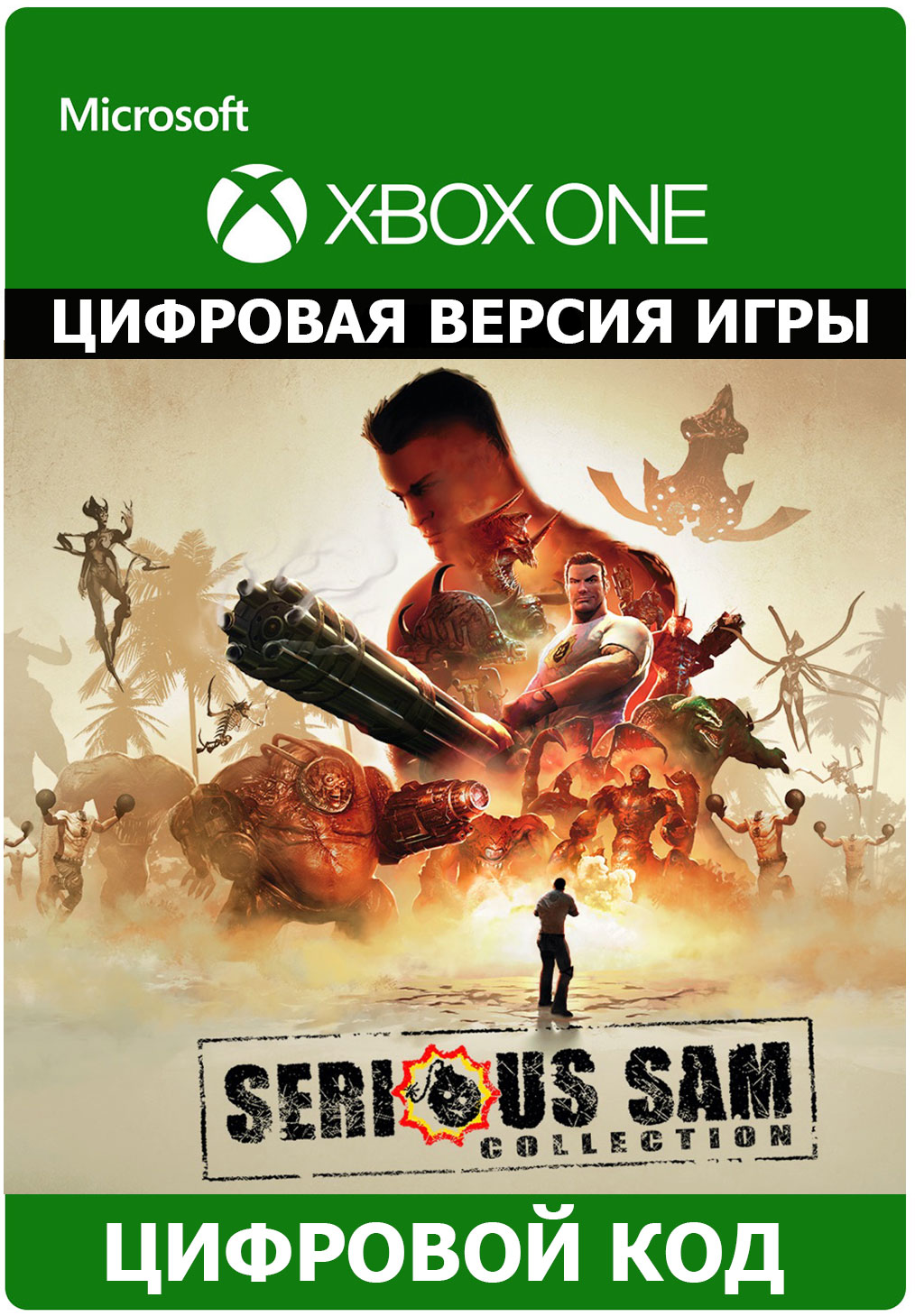 ✅Serious Sam Collection XBOX ONE Key🔑