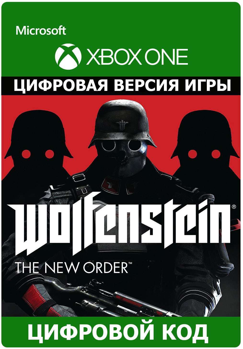 ✅Wolfenstein: The New Order XBOX ONE  🔑
