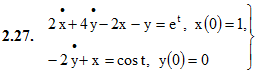 Математика вариант 27 с решениями