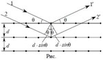 Решение задачи по физике раздел 2 пункт 60 оптика