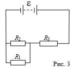 73. In the circuit of Fig. 3 battery emf ε = 120 V