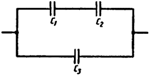 Решение задачи по физике раздел 68 пункт 99 электро