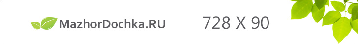 Баннер ( длинный 55% )