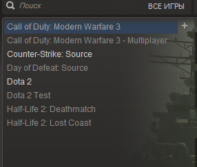 Steam - CS:S, Dota2, MW3