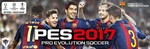 Pro Evolution Soccer 2017 PES ( Steam Gift | Prebonus )