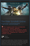 The Elder Scrolls Online Tamriel Unlimited TES Ru / Cis