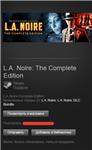 L.A. Noire: The Complete Edition ( Steam Gift | Row )