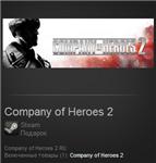 Company of Heroes 2 RU ( Steam Gift | Row ) - irongamers.ru