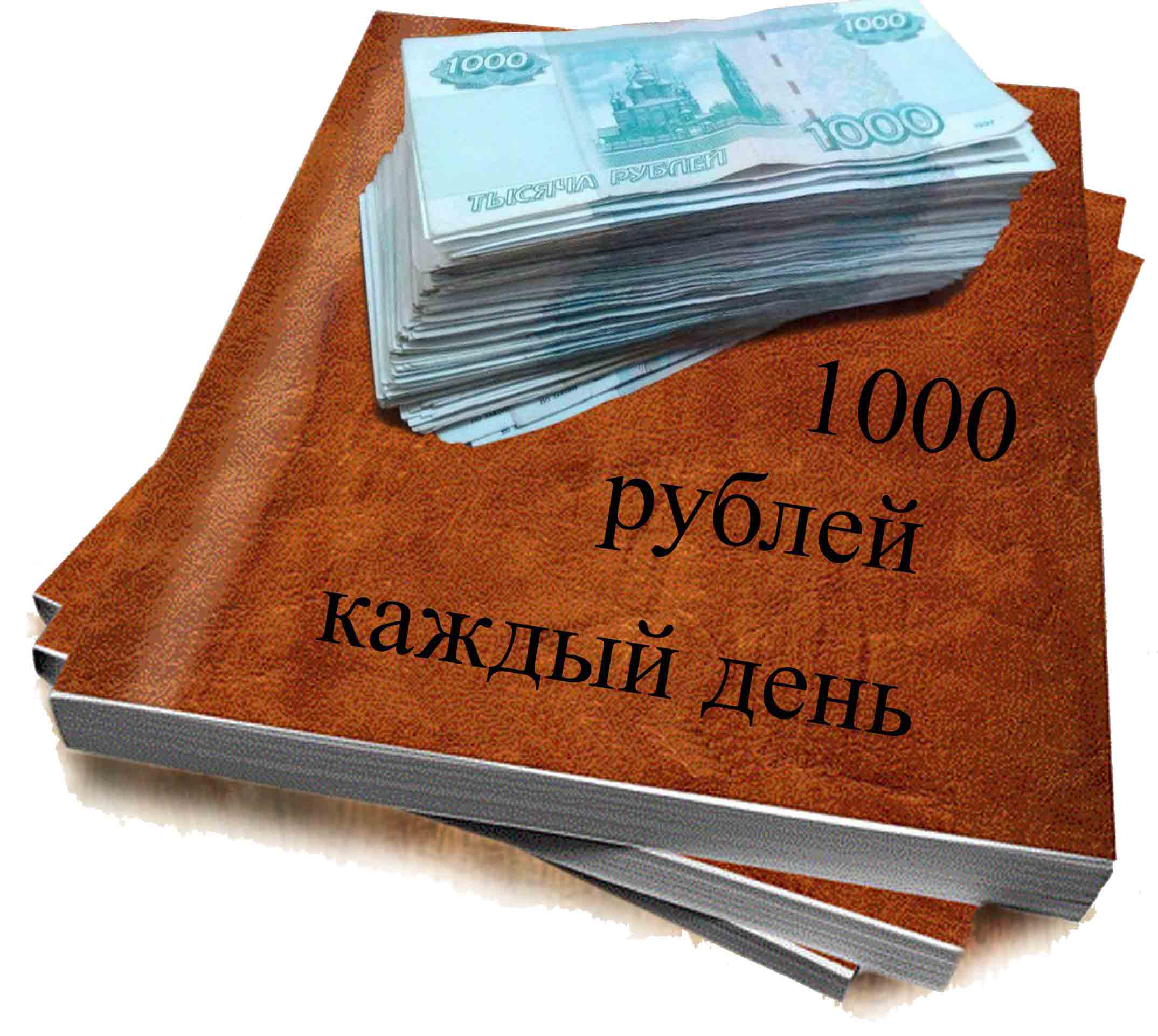 Самый простой и быстрый интернет заработок,без вложений