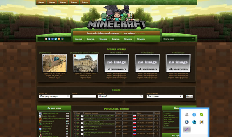 Шаблон для мониторинга LightMoon в стиле Minecraft