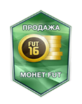 Продажа монет FIFA 16 UT на платформу XBOX ONE и БОНУС