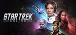 Star Trek Online: Anniversary Pack | ARK Ключ