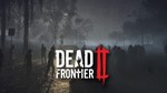 Dead Frontier 2 Survivor Starter Pack Key [Region Free]