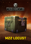 Купон World of Tanks на Т-127/M22 Locust + 600 золота
