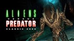 Aliens versus Predator Classic 2000 | Steam Ключ GLOBAL