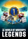 World of Warships: Legends – Supply Shipment Bundle