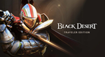 Black Desert Online Traveler Edition Game | NA/EU Ключ