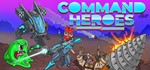 Command Heroes | Steam Ключ GLOBAL - irongamers.ru