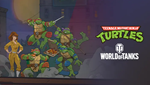 World of Tanks Teenage Mutant Ninja Turtles Invite Code