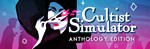 Cultist Simulator: Anthology Edition | Steam GLOBAL - irongamers.ru