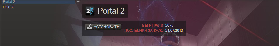 SteamAccount Portal 2