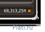 Dofus Rushu server kamas