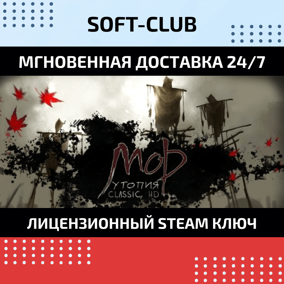 Pathologic