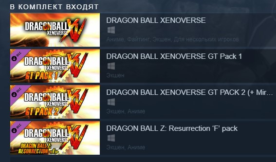 DRAGONBALL XENOVERSE Bundle Edition /Steam Gift /Россия